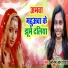Sonam R Yadav
