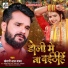 Khesari Lal Yadav, Antra Singh Priyanka