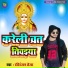 Raviranjan Teja