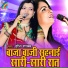 Tripti Shakya