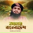 Nasrullah Nafees