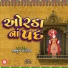 Hasmukh Patadiya