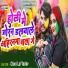 Chini Lal Yadav