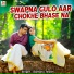 Santanu Tewari