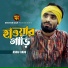 Asraf Babu