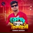 Sumon dewan