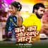 Niraj kanaujiya