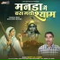 BADRI LAL GADRI