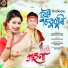Deepshikha Bora, Montumoni Saikia, Rex Boro