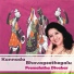 Premalatha Divakar