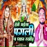 Dharmendra Patel