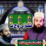 Khalid Hasnain Khalid