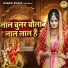 Sakshi Choudhary