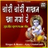 Ajay Chaturvedi