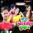 Rajni Raja, Nisha Gupta