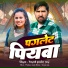 Yogesh Pandey Yogi