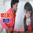 Rajkumar Rasila
