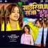 Khushi Kakkar, Jay Singh
