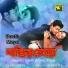 Runa Laila
