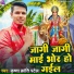 Krishna Kranti Patel