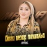 Мадина Юсупова