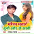 Pankaj Pyara