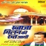Chhote Majid Shola