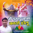 Parveen Choudhary
