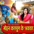 Preeti choudhary
