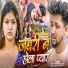 Dheeraj Yadav
