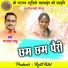 Yashvant Sahu