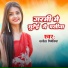 Dharvender Nirmaliya