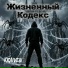 Kraiven