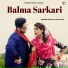 Surender Romio, Annu Kadyan
