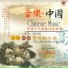 霍永刚