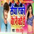 Gaurav Thakur