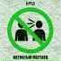 Патлатый мертвец