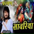 Naresh Prajapat