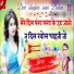 Devi Shankar Saini Bohna