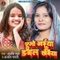 Anjali Raj, Anjali Bharti