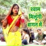 Shivlesh Shastri