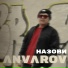ANVAROV