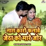 Sandya Rani