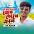 Ra Azmir