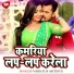 Vijay Bihari