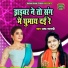 Usha Shastri
