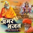Dhanabharti Ji