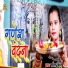 Sakshi Shaw
