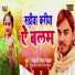 Videshi Lala Yadav