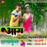 Appi Prathi, Babloo Yadav